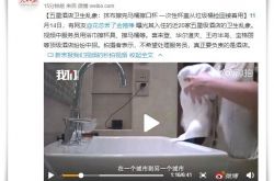 (7分钟科普)浙江衢州公司_哔哩哔哩-2